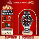 东方双狮手表进口全自动机械表潜鲨系列水鬼200米防水夜光潜水表男表 机械男表【200米防水】红盘水鬼 生日礼物