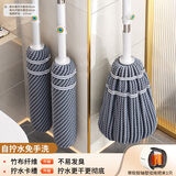 佳帮手自拧水拖把套装45cm*1拖头+软胶轴壁挂夹家用吸水一拖净免手洗