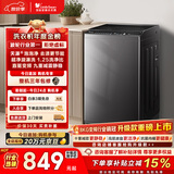 小天鹅（LittleSwan）波轮洗衣机小型全自动家用 8KG 直驱变频 TB80V26DT 以旧换新 国家补贴 京东自营 一级能效