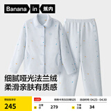 蕉内绒绒305H男女士法兰绒睡衣秋冬季保暖家居服情侣套装翻领长袖长裤 【女士】轻松蓝彩条 S