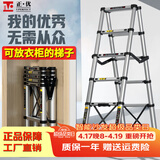正优（UPERFECT） 伸缩梯多功能梯子家用工程铝合金折叠人字梯升降升缩直梯小楼梯 免安装】人字1.5米（适用3.0米