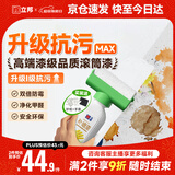 立邦墙面修复补墙膏补墙漆防水滚筒去污神器翻新荷净乳胶漆白色500g