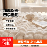 毛毯冬季加厚珊瑚绒毯羊羔绒盖毯办公室午睡午休被单人盖腿小毯子 【米白】兔毛泡泡毯-白羊羔绒 100x150cm【婴儿毯-午休毯】