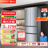格力（GREE）晶弘425升法式多门冰箱风冷无霜变频节能家用电冰箱纤薄大容量-33℃深冻黑科技离子抗菌净味 BCD-425WPQG/光辉银