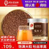 同仁堂品牌 北京同仁堂菟丝子250g内蒙原产男性阳补可搭沙苑子泡水泡酒