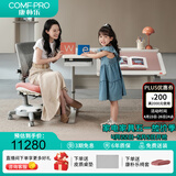 康朴乐儿童学习桌椅 学习书桌套装 可升降调节写字桌 牛津+柏拉图椅