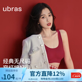 ubras【虞书欣同款】小奶皮云朵隐形无尺码内衣女粉底液文胸透气无痕 【经典】丝绒红色 均码 常规版-背心款100-130斤/A-C杯