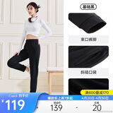 安踏束脚裤丨黑色针织运动长裤女新款宽松休闲跑步百搭收口卫裤子