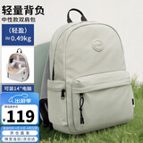 第九城（V.NINE）双肩包男女电脑包14英寸笔记本轻便背包学生书包户外旅行通勤包