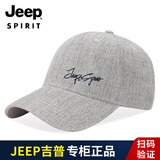 JEEP吉普帽子男羊毛混纺棒球帽刺绣休闲鸭舌四季户外遮阳帽旅游运动帽 灰色 均码 (56-61cm)可调节