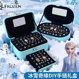 迪士尼（Disney）女孩手工串珠玩具DIY手链项链首饰盒艾莎小公主3-6岁女孩生日礼物