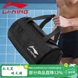 李宁LI NING 游泳包沙滩玩水收纳防水袋男女干湿分离防水包700-1黑色