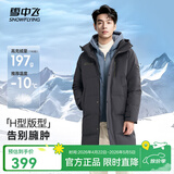 雪中飞秋冬新款时尚休闲舒适廓形男士“H”版型印花立领连帽羽绒服男 钢铁灰|8224 3XL /190/108A