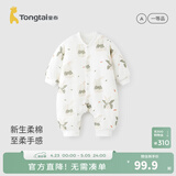 童泰（TONGTAI）婴儿连体衣秋冬季纯棉男女宝宝衣服新生儿夹棉哈衣爬服睡衣 绿色（对开款） 73cm (建议5-12个月身高66-75cm)