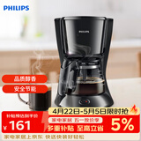 飞利浦（PHILIPS）咖啡机 家用滴漏式美式MINI咖啡壶 HD7432/20(咖啡粉用)