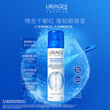 依泉（Uriage）依泉活泉保湿喷雾300ml*2支 爽肤水换季维稳 欧洲原装进口