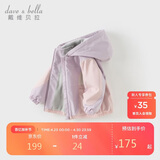 戴维贝拉儿童三防外套秋装女童男童户外连帽长袖防风衣