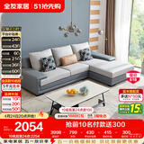 全友家居现代简约实木框架布艺沙发家用小户型客厅贵妃位转角沙发家具