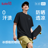 班尼路（Baleno）短袖T恤男夏季户外运动防晒凉感上衣男士百搭透气轻薄款圆领衣服