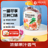 广州酒家奇亚籽0脂肪果汁果冻1.008kg（新旧包装随机发货）
