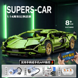 联合创想生日礼物兰博基尼模型兼容乐高积木高难度跑车模型儿童玩具男孩