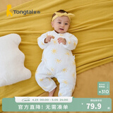 童泰秋冬婴儿衣服新生儿夹棉连体衣0-6个月宝宝哈衣 黄色丨C款 66cm
