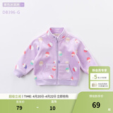 戴维贝拉（DAVE＆BELLA）春秋儿童外套男童春装女童宝宝衣服童装男孩婴儿摇粒绒棒球服服装 紫色冰淇淋【DB396-G】 100 cm（建议身高90-100cm）