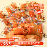 旅大壹味麻辣鱿鱼仔500g带籽网红海鲜熟食零食独立包装下酒菜开袋即食