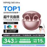 SANAG塞那S6S Ultra蓝牙耳机耳夹式气骨传导概念开放式不入耳运动挂耳式无线AI耳机 适配小米苹果