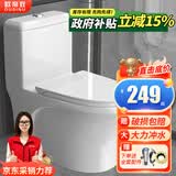 欧帝奴（OUDINU）节水防臭漩涡虹吸式大冲力连体式坐便器小户型卫生间抽水马桶家用 H【豪华款】虹吸大冲力