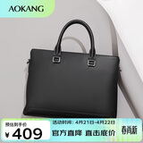 奥康男士商务公文包头层牛皮手提电脑单肩斜挎包生日礼物送男友老公