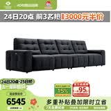 左右劳伦斯6067头层皮沙发黑色3.6m意式极简直排沙发【基础款】