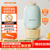 九阳（Joyoung）婴儿辅食机 小型多功能打泥搅拌机宝宝料理机 绞馅碎肉机高硼硅玻璃S3-LA166(S) 