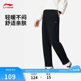 李宁卫裤男子夏季休闲裤拉链舒适柔软直筒运动长裤AKLUA75