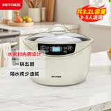 天际（TONZE）电炖锅 隔水炖锅 电炖盅 煲汤锅煮粥炖汤锅 熬粥燕窝养生锅 智能预约 白瓷一锅5胆 GSD-323GC 3.2L