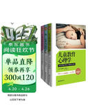 阿德勒心理学经典三部曲（套装共3册）