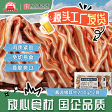 大紅門老北京大红门猪蹄酱卤鲜生卤味猪脚真空即食肉类熟食小吃下酒菜 酱卤猪耳丝200g*2袋