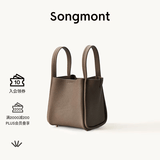 Songmont中号菜篮子系列女设计师款头层牛皮大容量通勤手提包 大象灰 帆布内胆 现货
