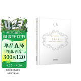 新译莎士比亚全集-亨利六世(上） 文艺复兴时期旷世巨作，莎士比亚经典剧目 精装烫金封面