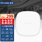 普联（TP-LINK）wifi6无线吸顶ap 千兆5G双频家用企业易展Mesh智能组网全屋wifi覆盖 XAP1506GC-PoE/DC易展版 1500M