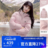 骆驼（CAMEL）【抱抱】冬季户外拒水羽绒服600蓬男女同款加厚连帽保暖面包服
