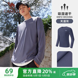 骆驼（CAMEL）防晒运动T恤男透气速干圆领长袖上衣 C0W2YL6661A5 天涯灰 XXXL