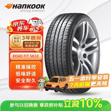 韩泰（Hankook）汽车轮胎 205/55R16 91V SK10 适配朗逸/速腾/高尔夫/朗动/威朗