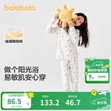 巴拉巴拉儿童秋衣秋裤套装男童保暖内衣秋冬宝宝女童打底睡衣208424169006