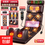 奥克斯（AUX）腰部按摩器腹部按摩仪腰腹部捶打热敷护腰暖宫缓解疼痛神器七夕情人节实用礼物送男女朋友 尊耀皮革【54头按摩+气囊腰脱+腿足按摩+强电机】
