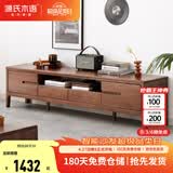源氏木语全实木电视柜北欧风橡木地台柜现代简约矮柜客厅地柜储物收纳柜子 【6】胡桃色双门双抽 电视柜1.8米 整装