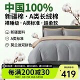 巢歌A类亲肤100%新疆长绒棉四件套纯棉大红婚庆马年套件四季通用酒店民宿床上用品双人被套