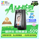 萤石S10 4G流量视频通话带屏监控摄像头 400万像素 一键双向视频通话 家用蓝牙音箱 4英寸高清可触控屏