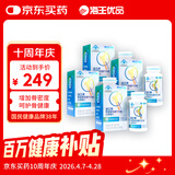 海王优品牌氨基葡萄糖钙硫酸软骨素片 氨糖软骨素钙片增加骨密度150片*4盒