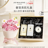 祖玛珑英国梨美肌礼盒(沐浴露+乳液)生日礼物送女生 礼盒